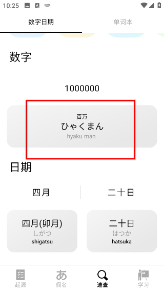 Screenshot_20260420-102506.png