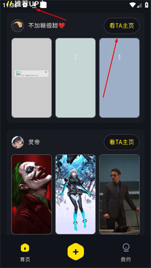 纸塘壁纸