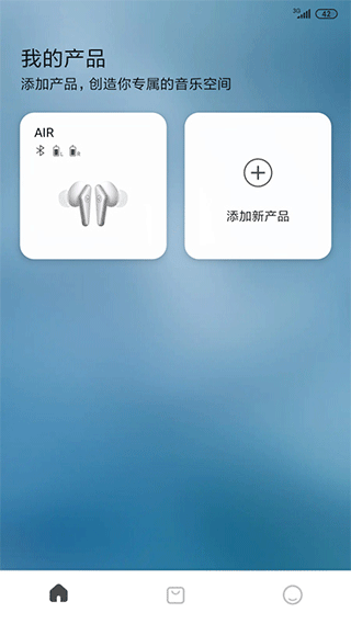 小鸟音响