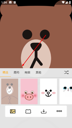 刘海壁纸