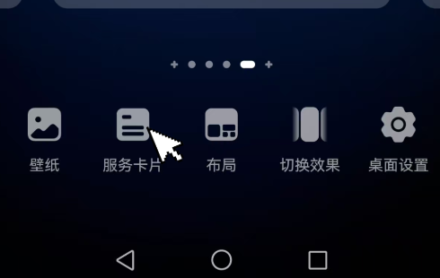 懒猫清单app