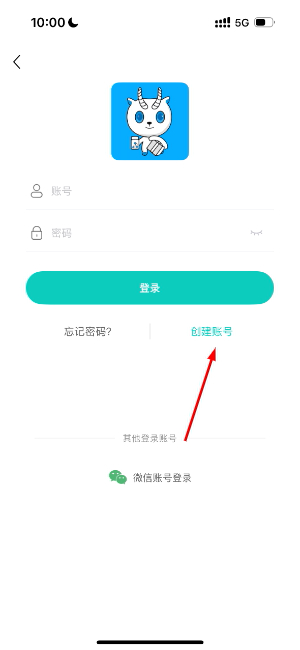 药金达