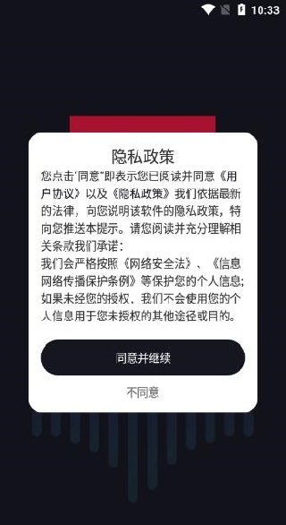 音频快剪影下载