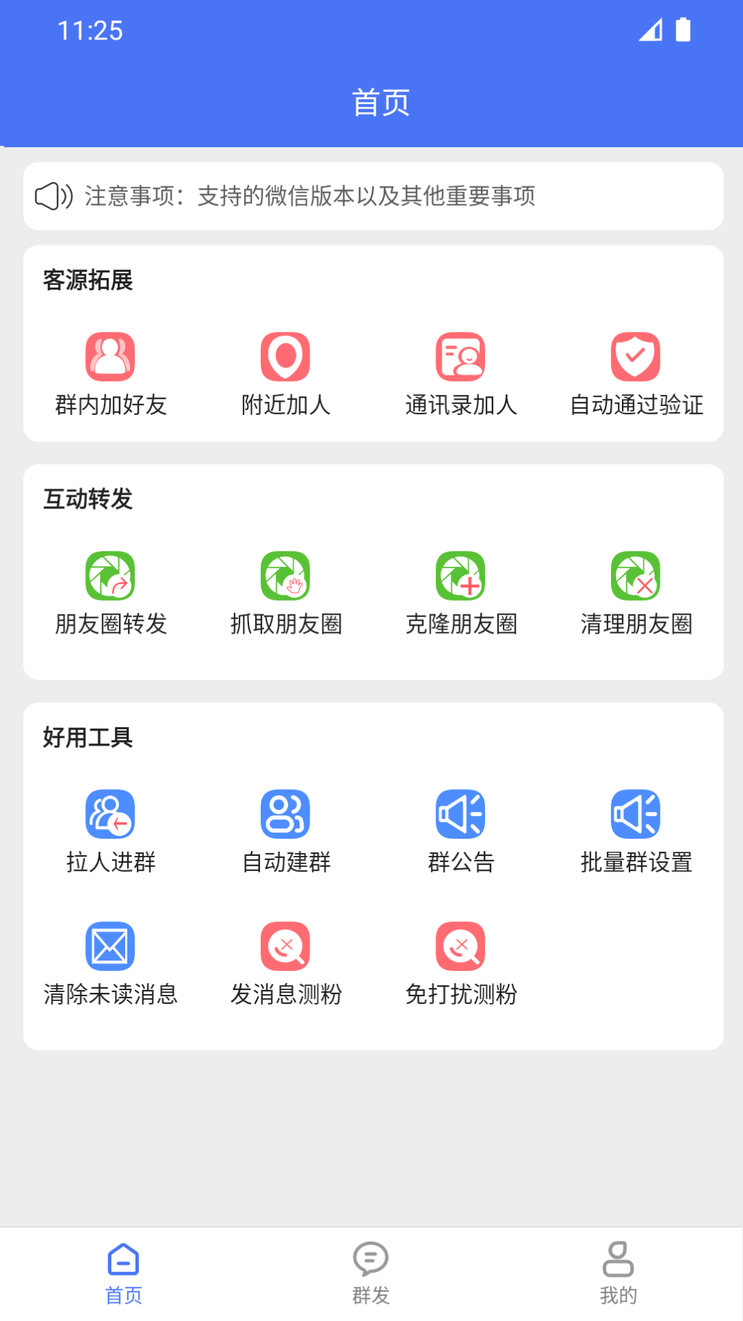 img_localize_fa8390e1be06d0fc16c160c6211e2f67_1080x1920.png