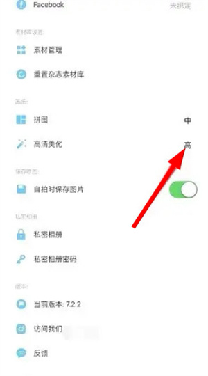 玩图软件免费下载最新版本