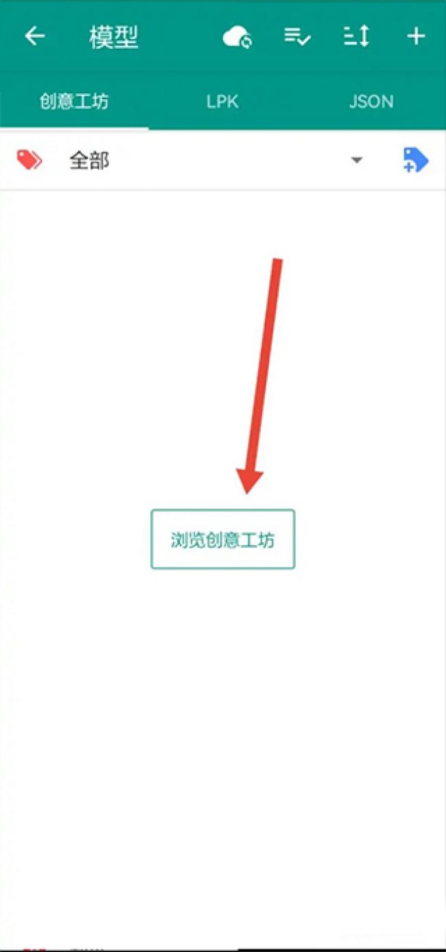 Live2dviewerex手机版最新版