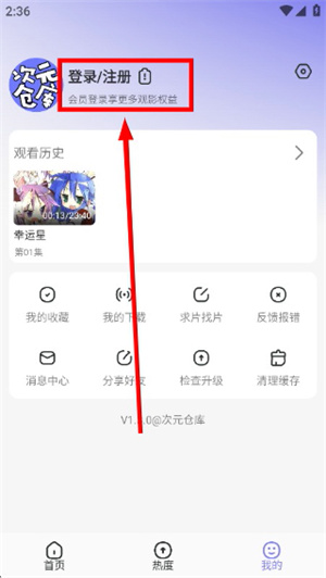次元仓库下载