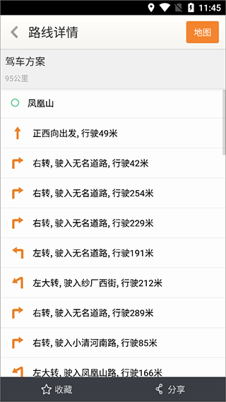 天地图山东卫星地图手机版下载
