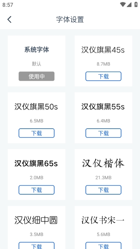 阅读猫