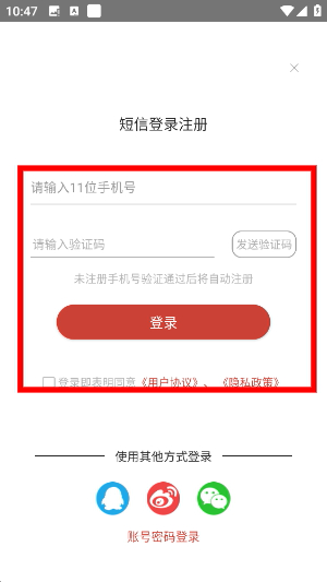 长江云