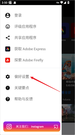 绿色PS