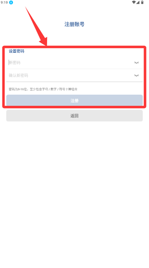 小白慧家摄像头