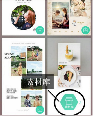 简拼图片下载安装
