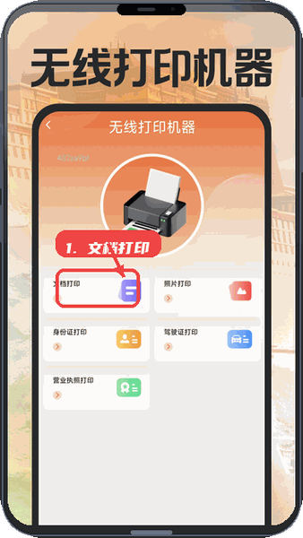 藏语语音输入法