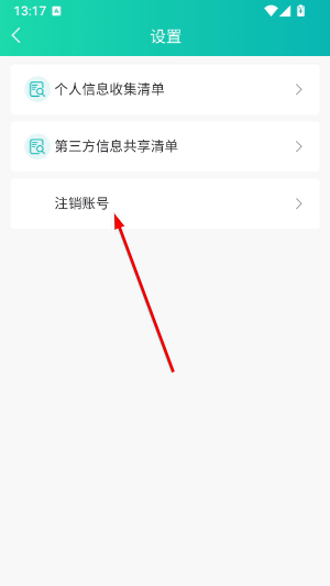 粤苗app官方版下载