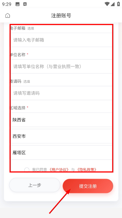 Screenshot_20260421-092915.jpg