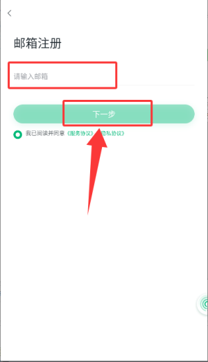 未来猪场pro