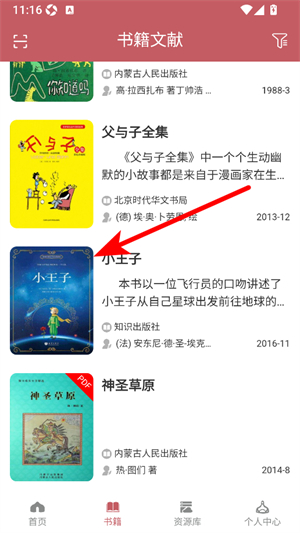 阿启泰文化艺术