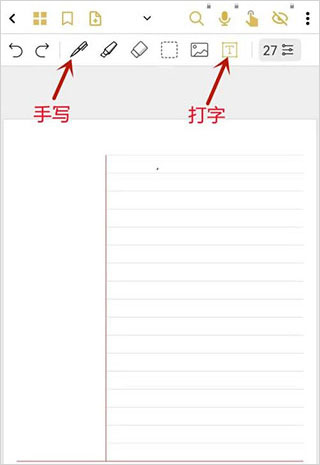 云记笔记app下载