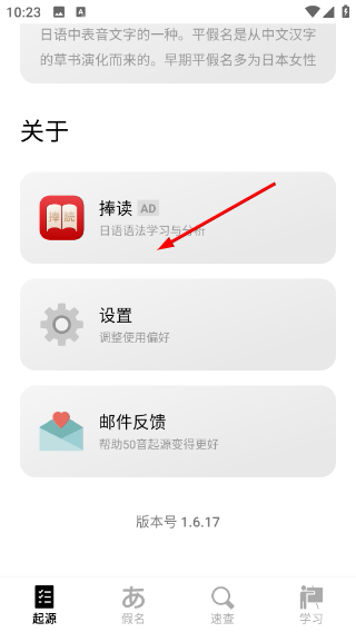 Screenshot_20260420-102348.png