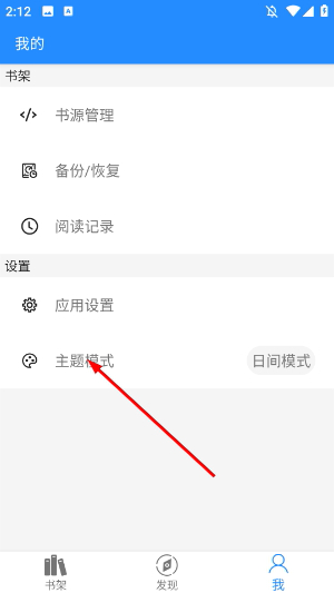衍墨轩