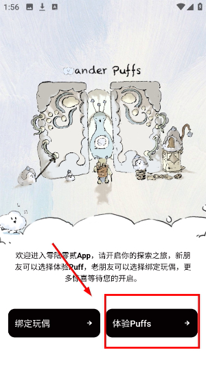 零陆零贰