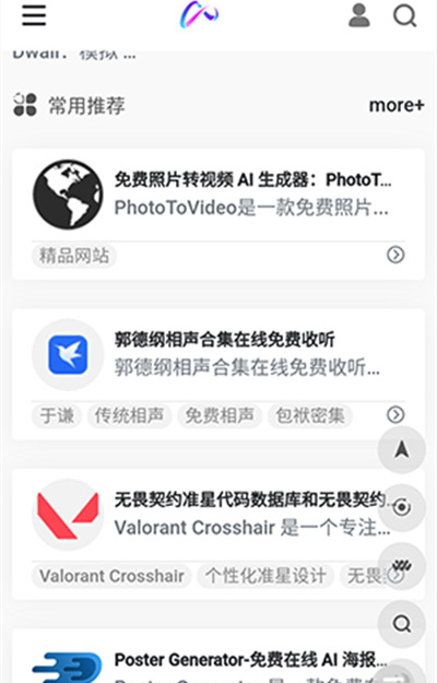 镜像搜索