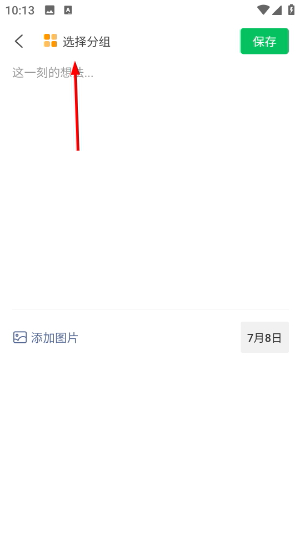 随手笔记
