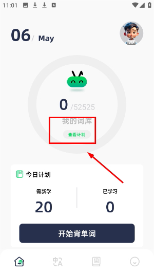 默默单词