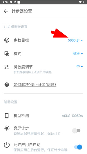 动动官网下载