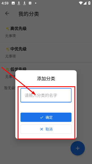 奇妙应用app最新版本