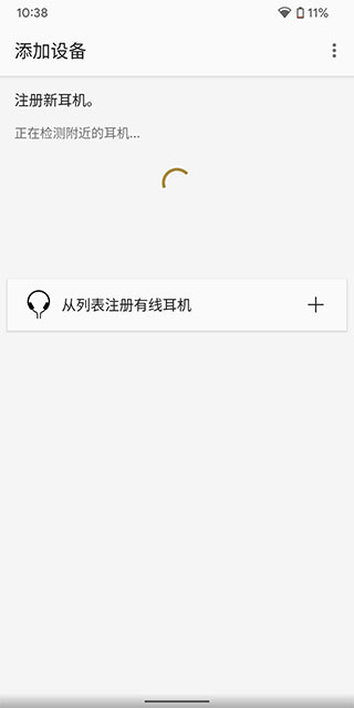 Sony耳机