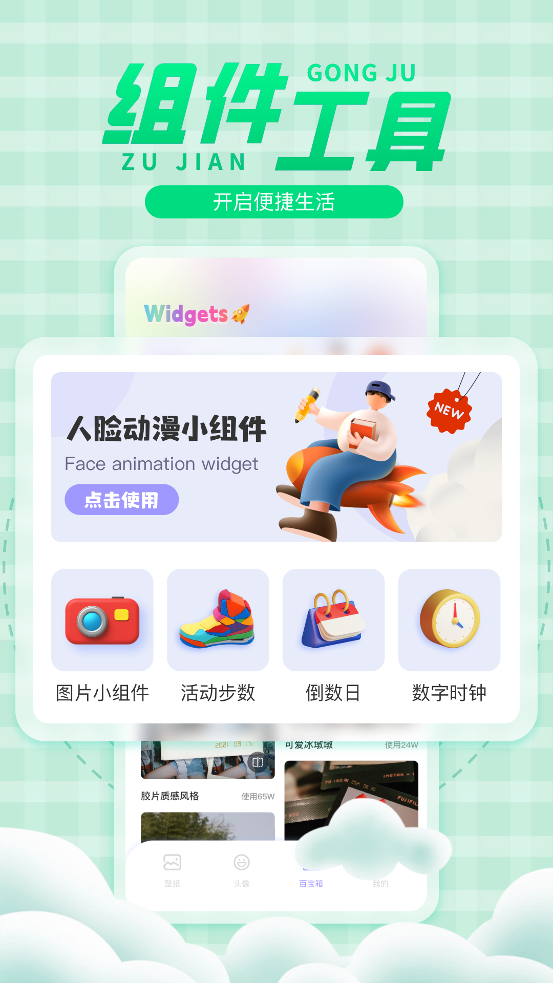 彩虹多多官方新版本