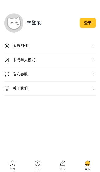 喵喵互动