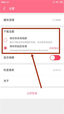 好多动漫