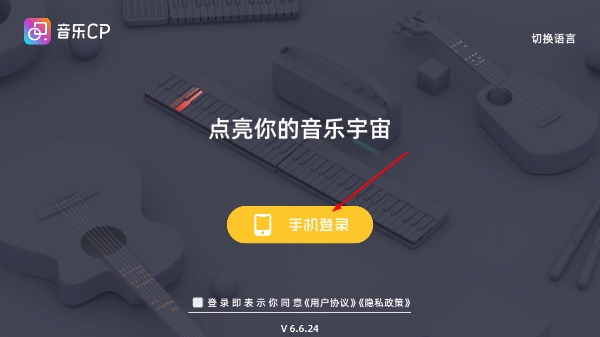 音乐cp