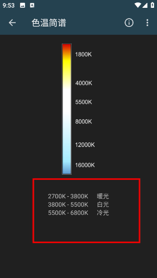 Screenshot_20260422-095359.png