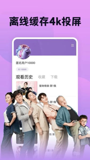 南瓜影视官方版正版下载