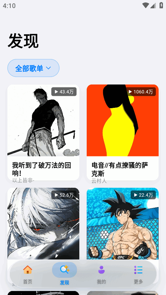 20251220161615996090.png