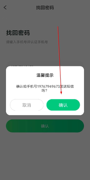 电充营地最新版app下载
