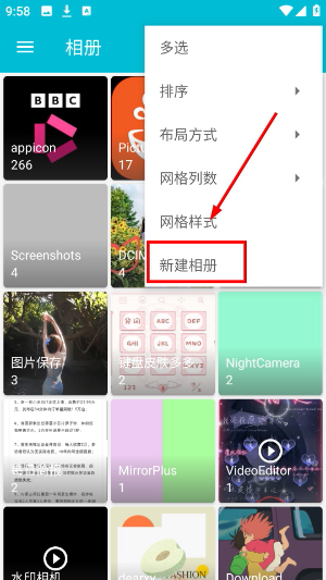 果仁相册