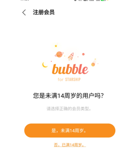 stars bubble
