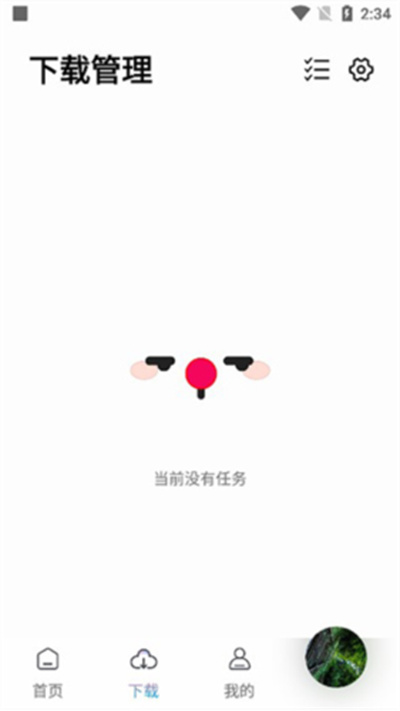 聆听云音乐