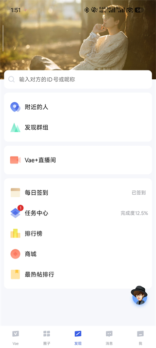 Vae+许嵩