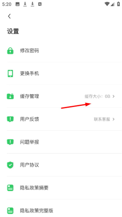 沪学习app下载