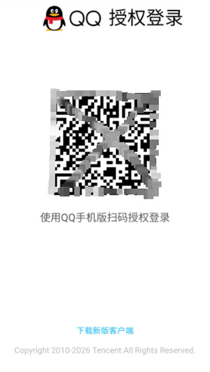 腾讯脑力锻炼