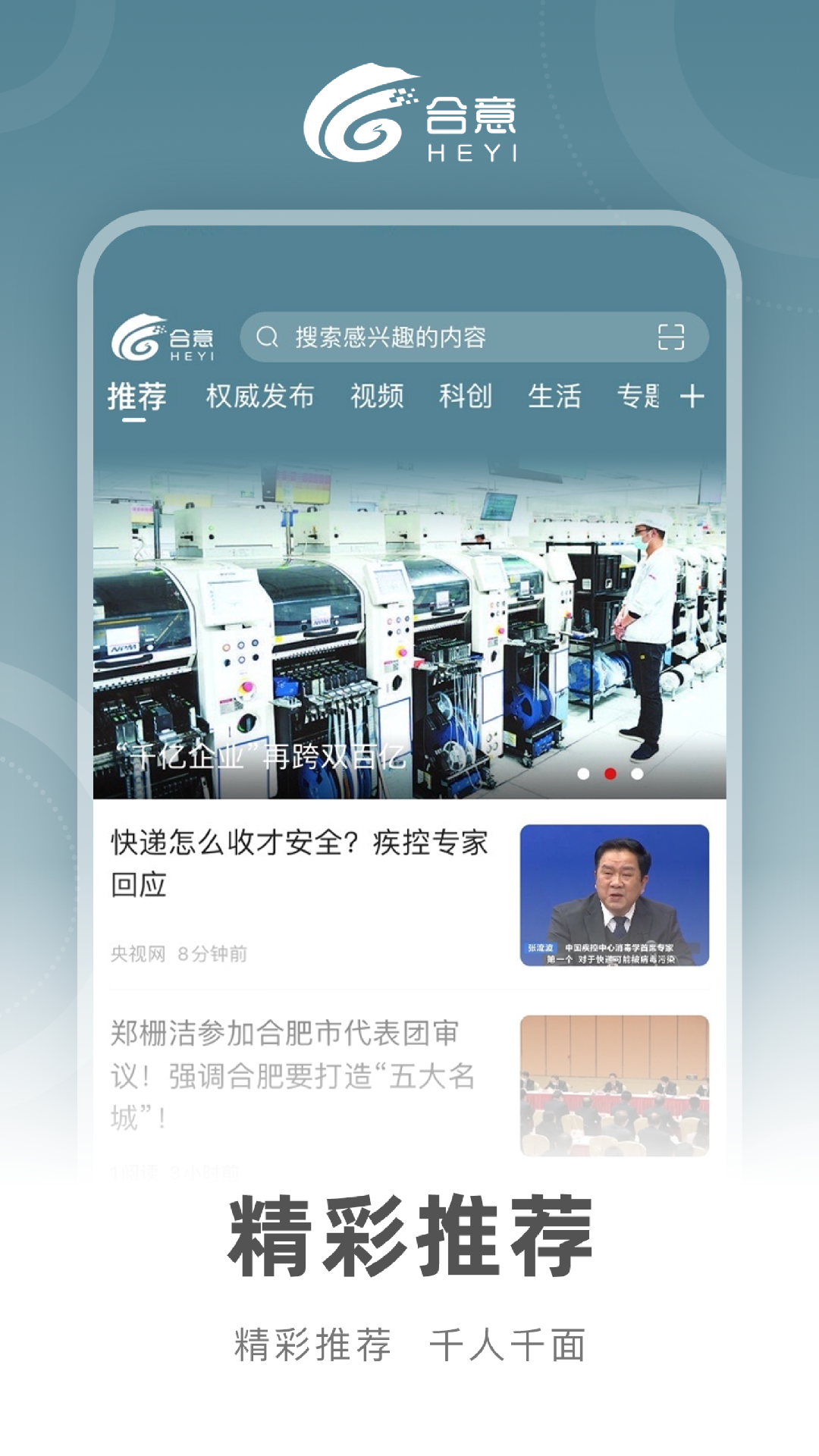 img_localize_5d1e581333fd0e2cac2c8e8a72742bf2_1080x1920.png