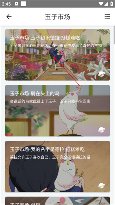 Screenshot_20260420-144600.jpg