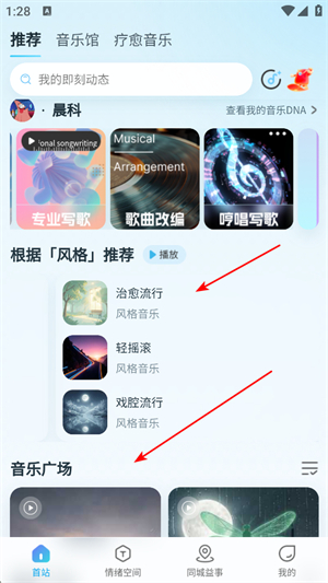 左琴右书