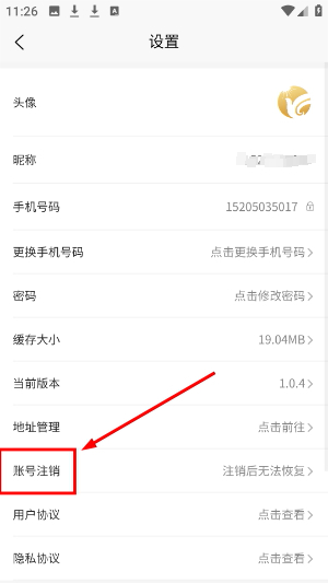东盛优品